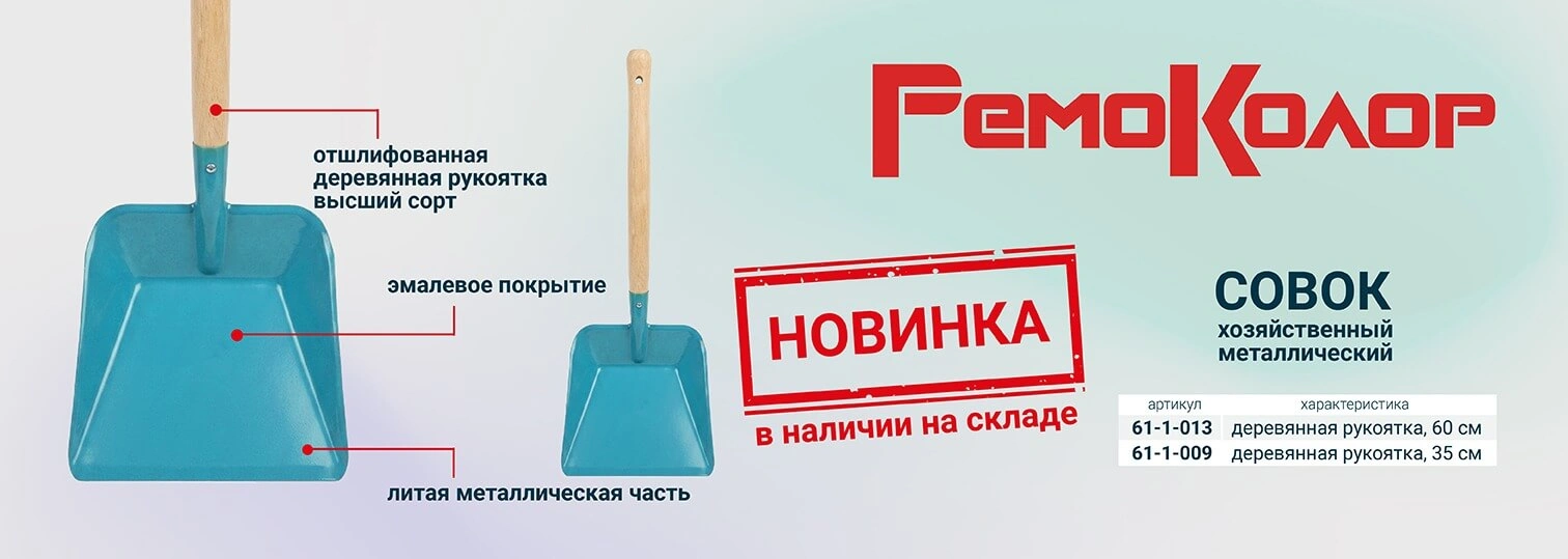 Акции и предложения Ормис