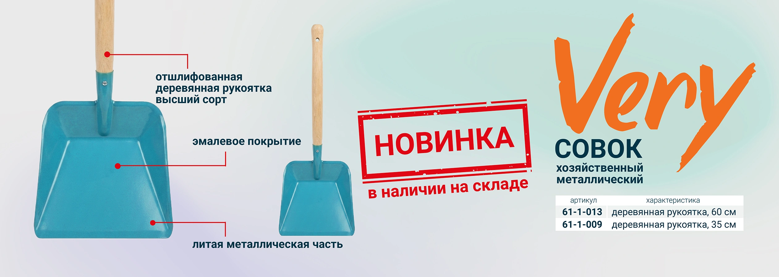 Акции и предложения Ормис