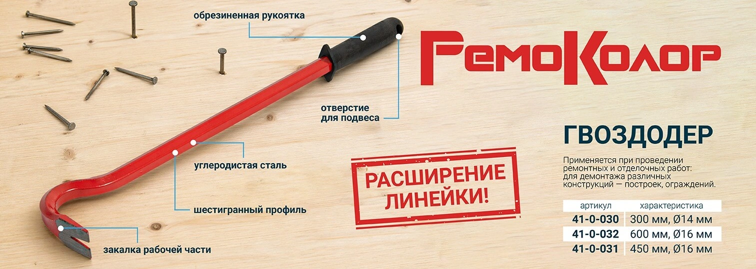 Акции и предложения Ормис