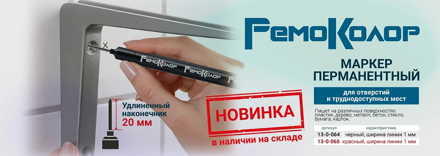 Акции и предложения Ормис