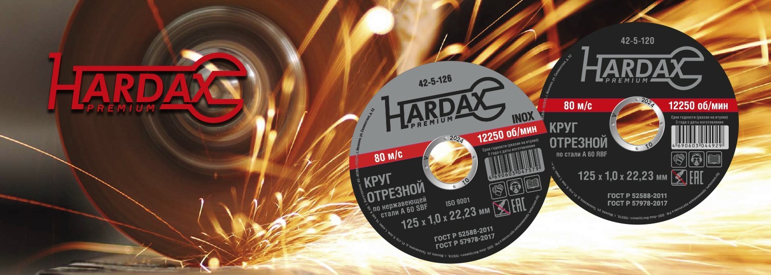 HARDAX